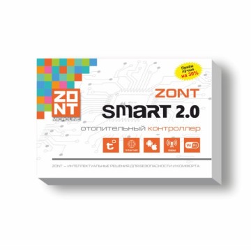 Отопительный контроллер ZONT SMART 2.0