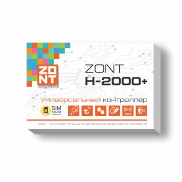 Универсальный контроллер ZONT H-2000+